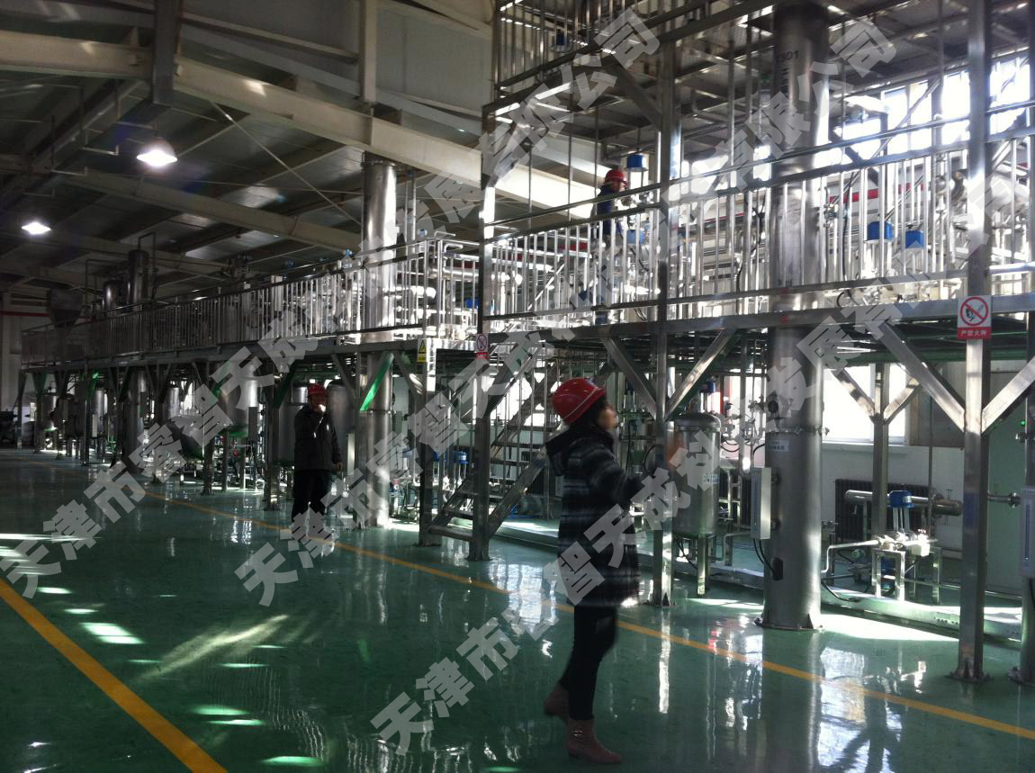 煤制甲醇工厂培训装置